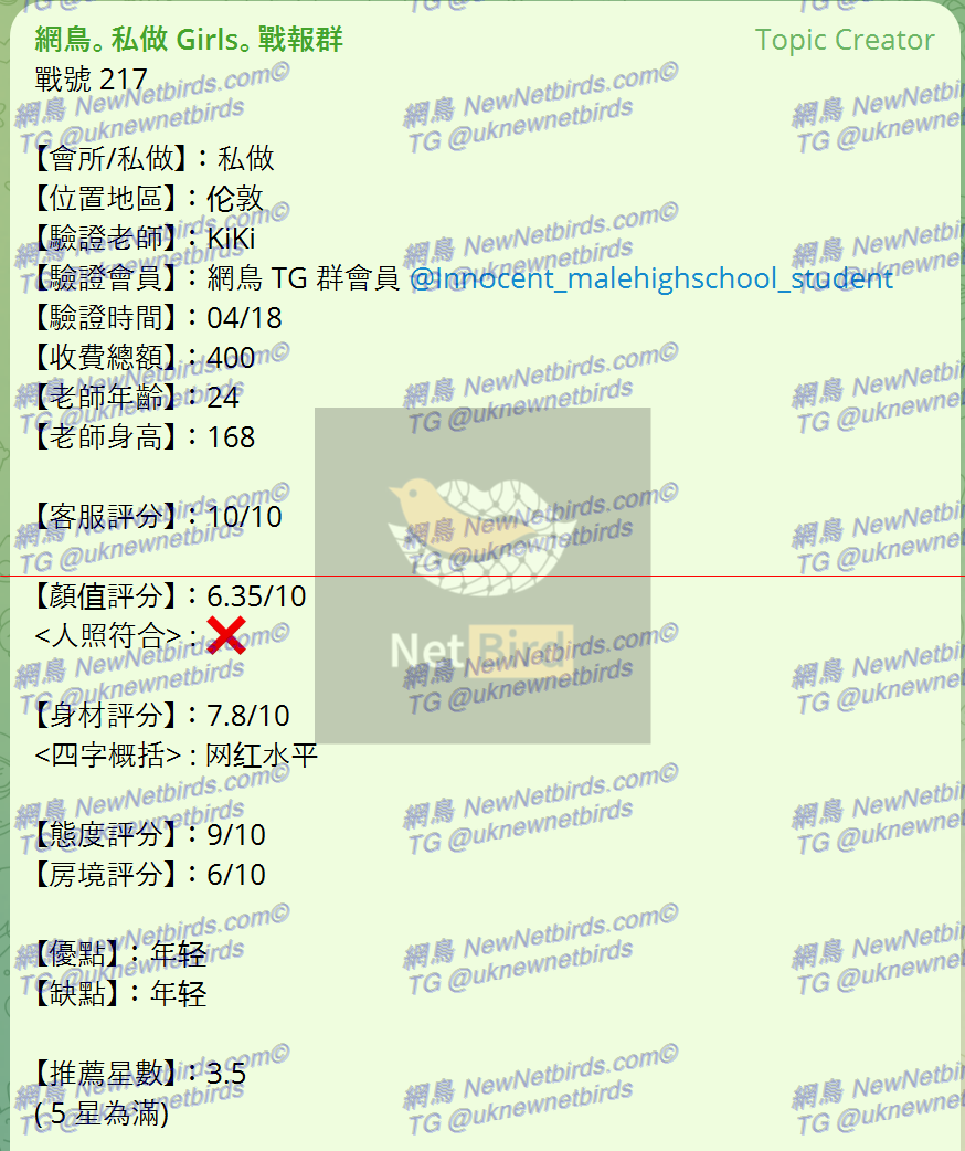 戰號 217 2.png